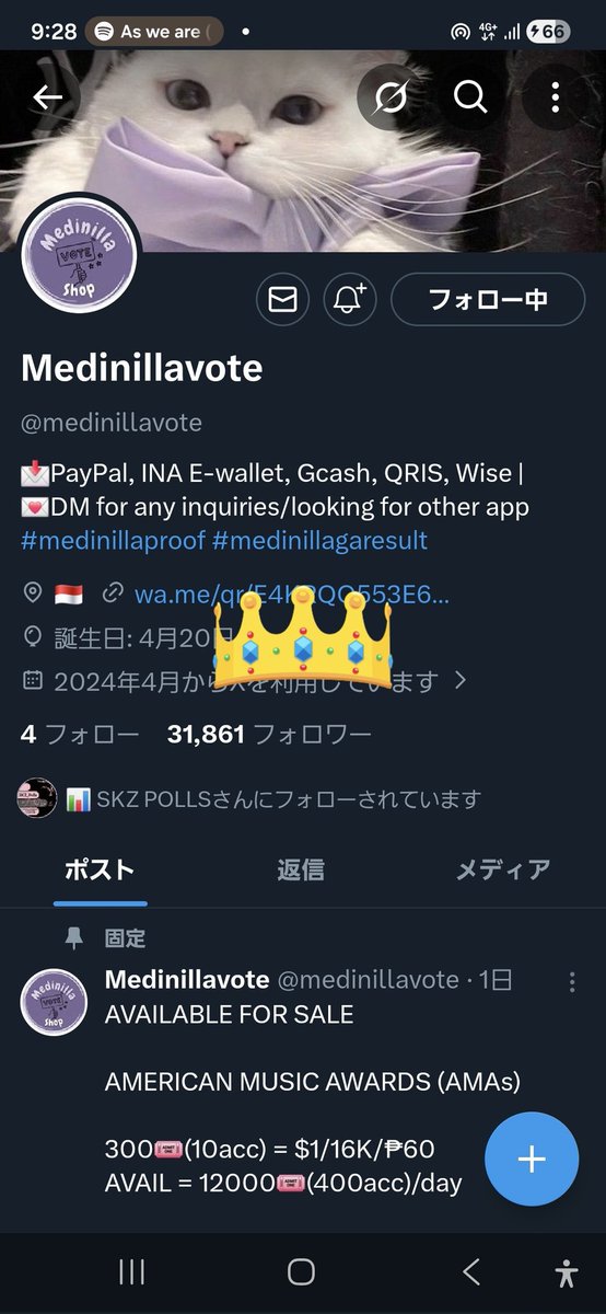 shimah632427's tweet image. done for #StrayKids thank  you