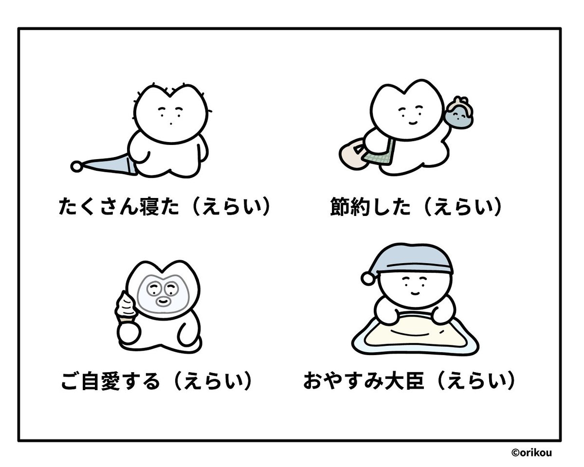 おりこうねこちゃん tweet media