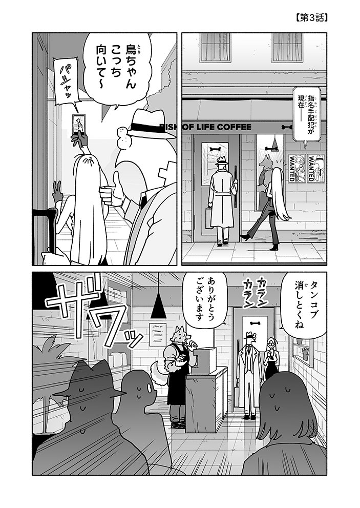 【3/31書籍化】SUBirdHatter tweet media