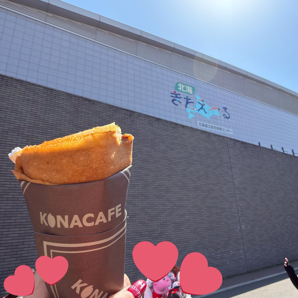 今日のアリグルは米粉クレープ🫶
昨日ジャンボくんが食べてたのと同じものをチョイス😋
美味しかったよ、ジャンボくん♪
#北海きたえーる