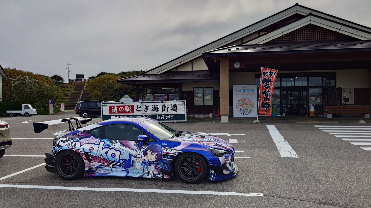 ぐらはむ tweet media