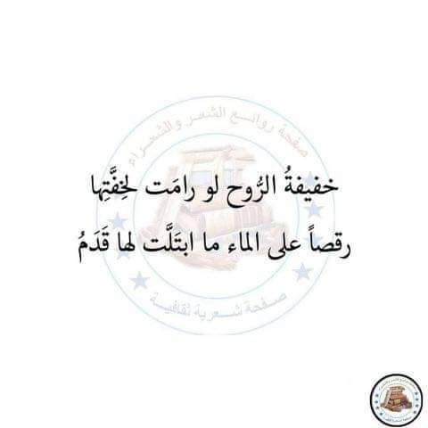 abdalrazakk3's tweet photo. "نمشي للحلم حفاة القلب وكُل الدروب شظايا ." https://t.co/7WTpLSyJqo