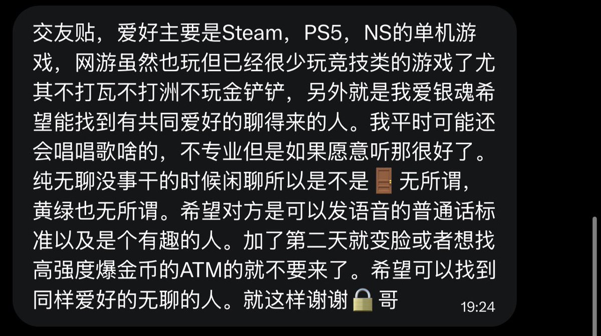 跑调的毕加索 tweet media