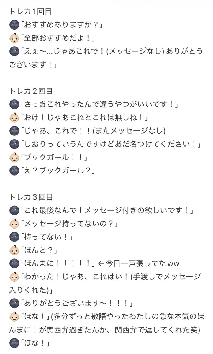 𝚂𝙷𝙸𝙾𝚁𝙸 tweet media