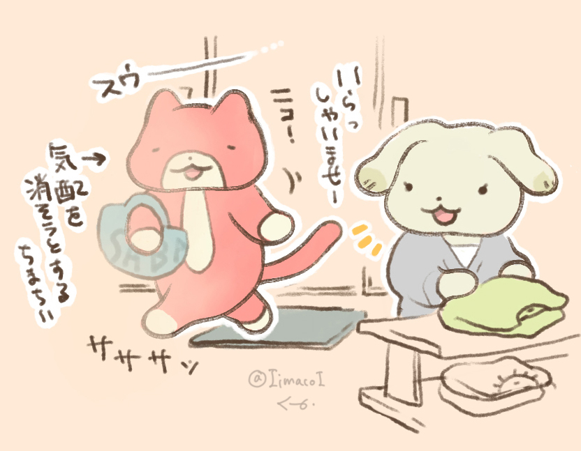 いまこ tweet media