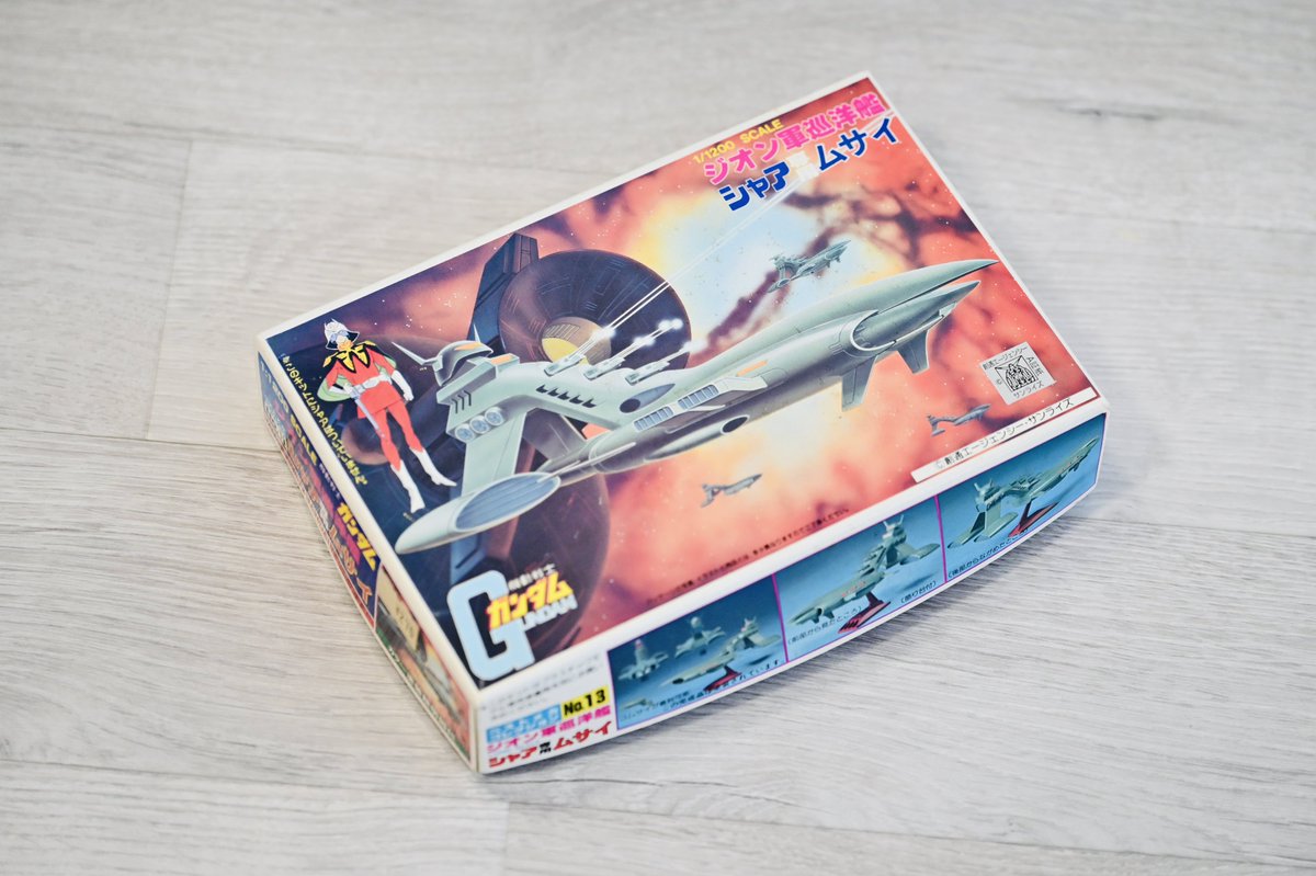 飛行機模型展示会で軽巡を手に入れてきた。
どうやって楽しもうかな