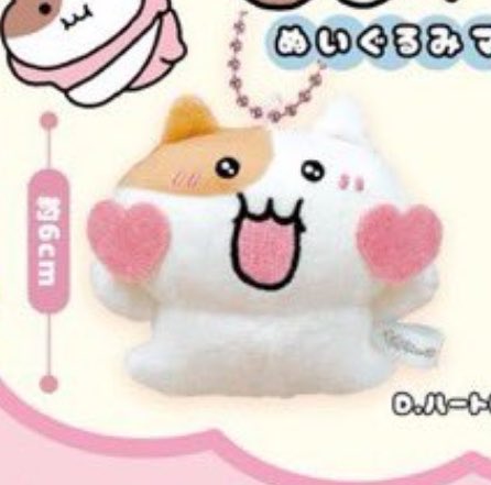 蘭（難しい場合♡） tweet media