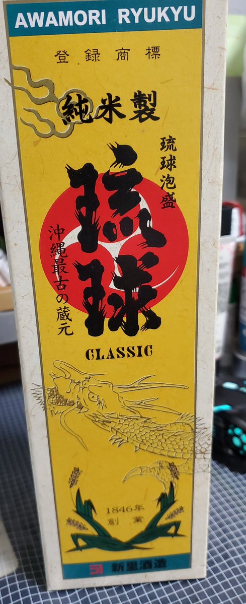 あっくん tweet media