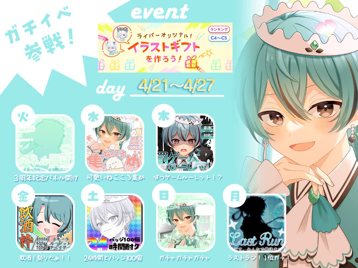 民都カルム tweet media