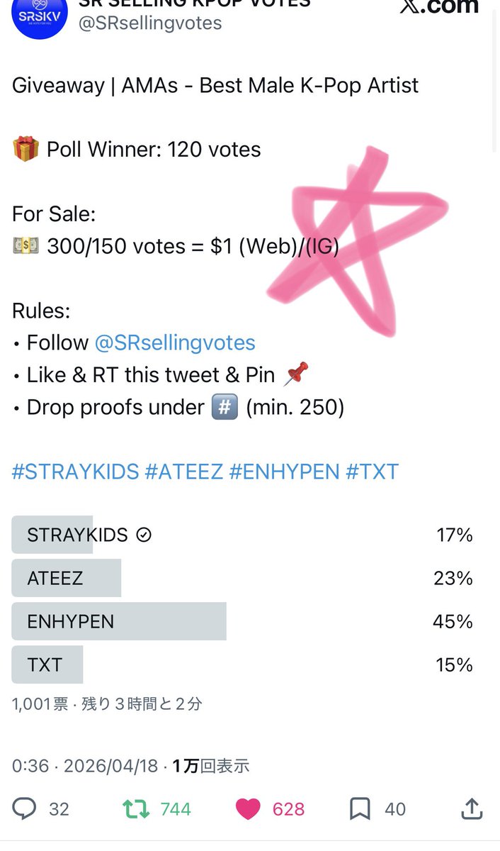 J1z8jEcRZC52758's tweet image. done for #StrayKids  thank you!