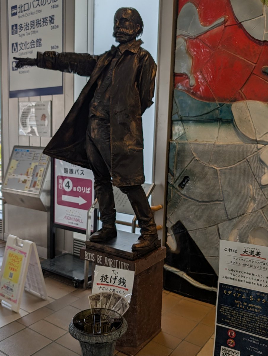 hidi721's tweet photo. これもカッコいいなぁ

#多治見大道芸見本市 #多芸 #ミディアム・S・クラーク https://t.co/fzDW7xiz46
