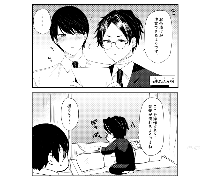 らぶほ大青 