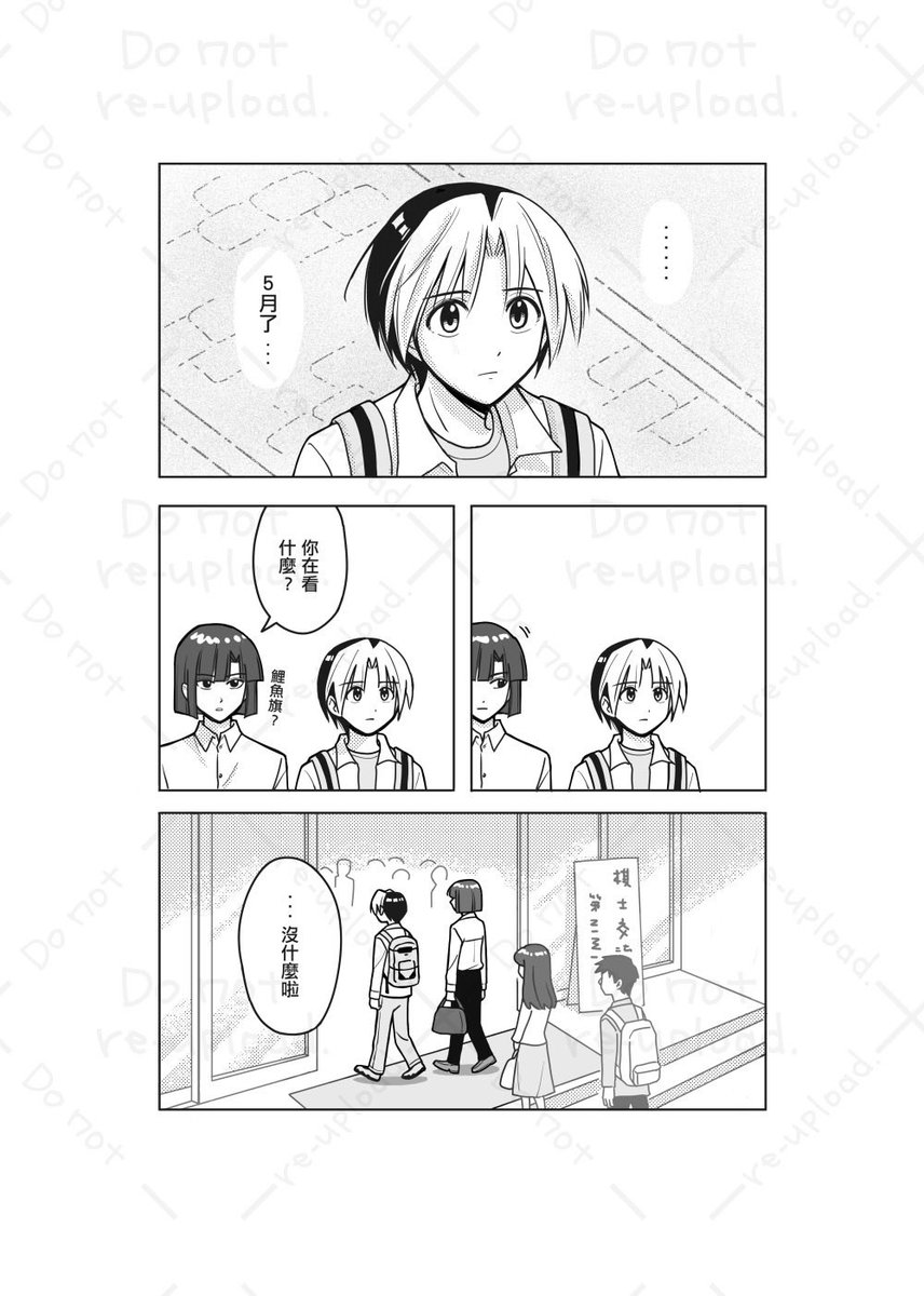 Qoo果汁 | 通販到5/12 tweet media