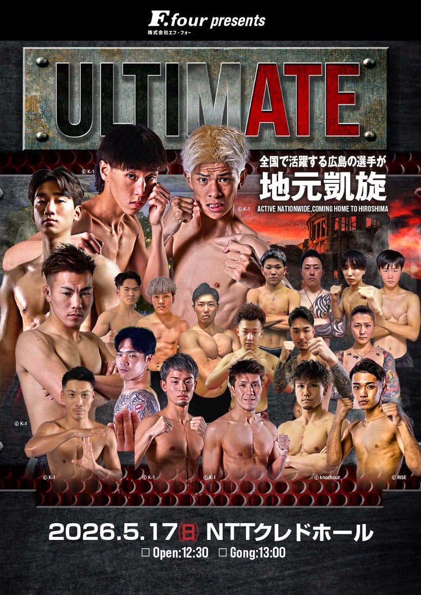 kensuke5310's tweet photo. 次戦決定！
5月17日広島で試合します！

チケットも受け付けてます！🎫

応援宜しくお願いします！ https://t.co/KHNdK7SwRd