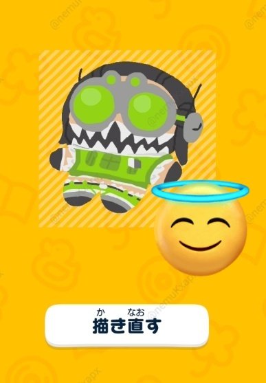 🐰ねむけ🐻 tweet media