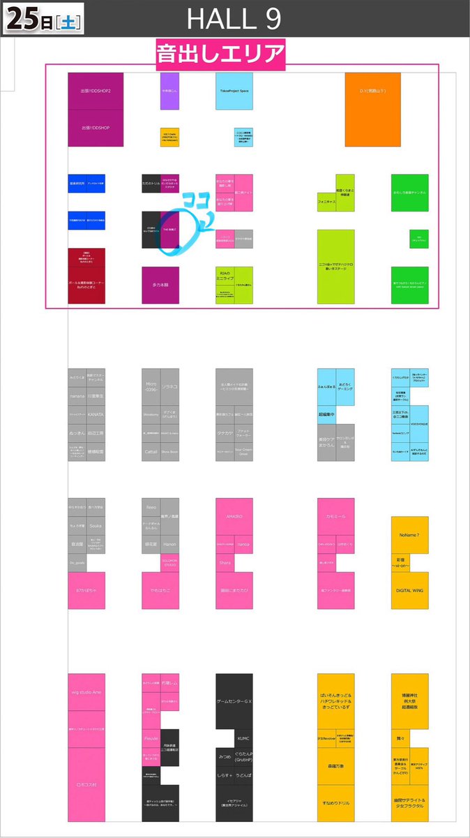 【📿来週はこちら📿】

／
『ニコニコ超会議2026』
4月25日(土)・26日(日)
＼

初出展します！！！

会場にて演奏に仏販も行います🪷
両日H9のCREATOR CROSSのエリアにてお待ちしております🙏

▼イベント詳細はこちら
chokaigi.jp/2026/creatorcr…

ドラムは２日とも
"遍路巡郎"(中江太郎)さんです🚶‍➡️🥁