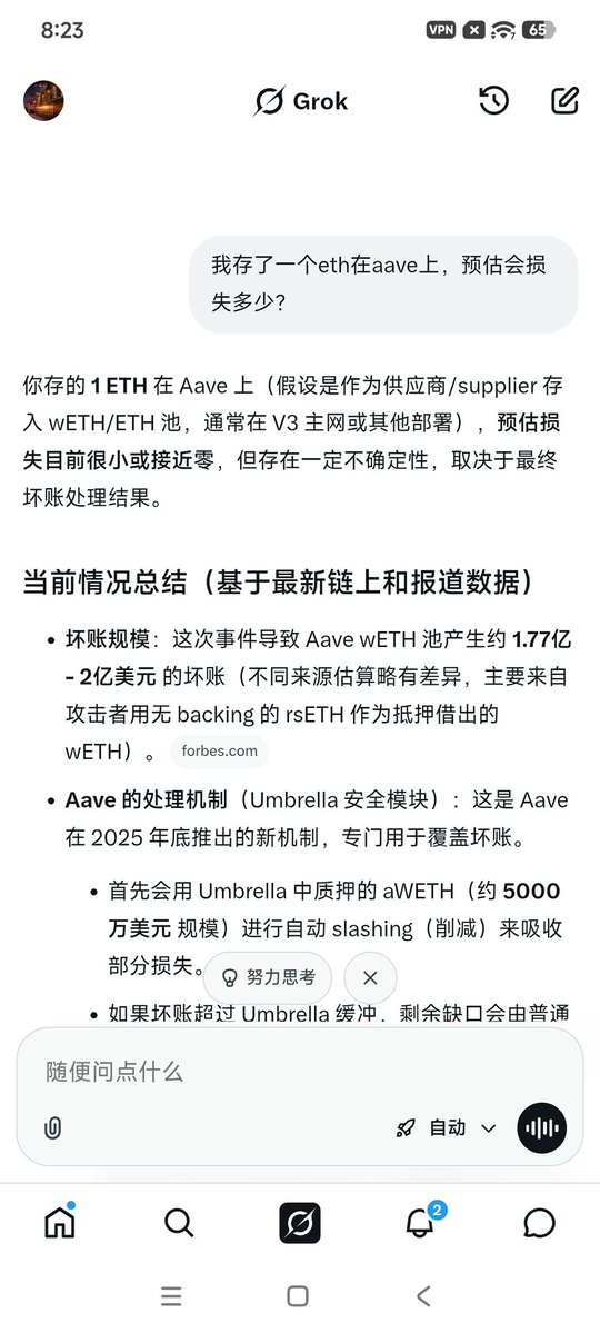 幸亏前几取出了大部分的eth