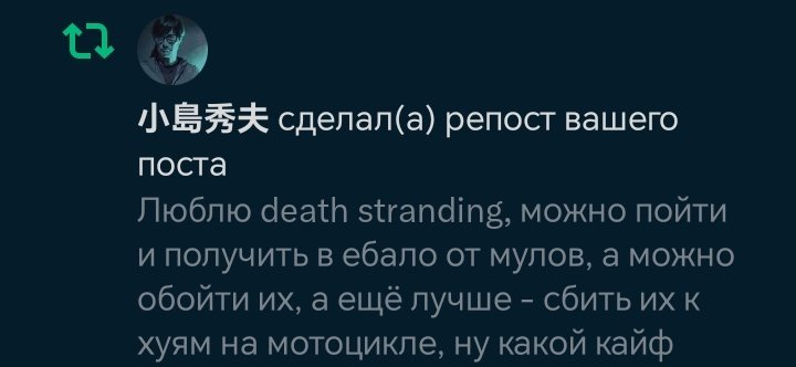 агрессивное стекло tweet media