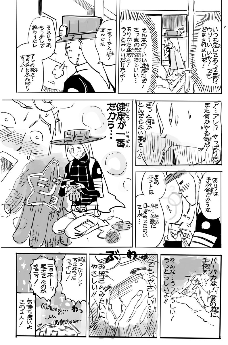 全力☆特別SUMMER tweet media
