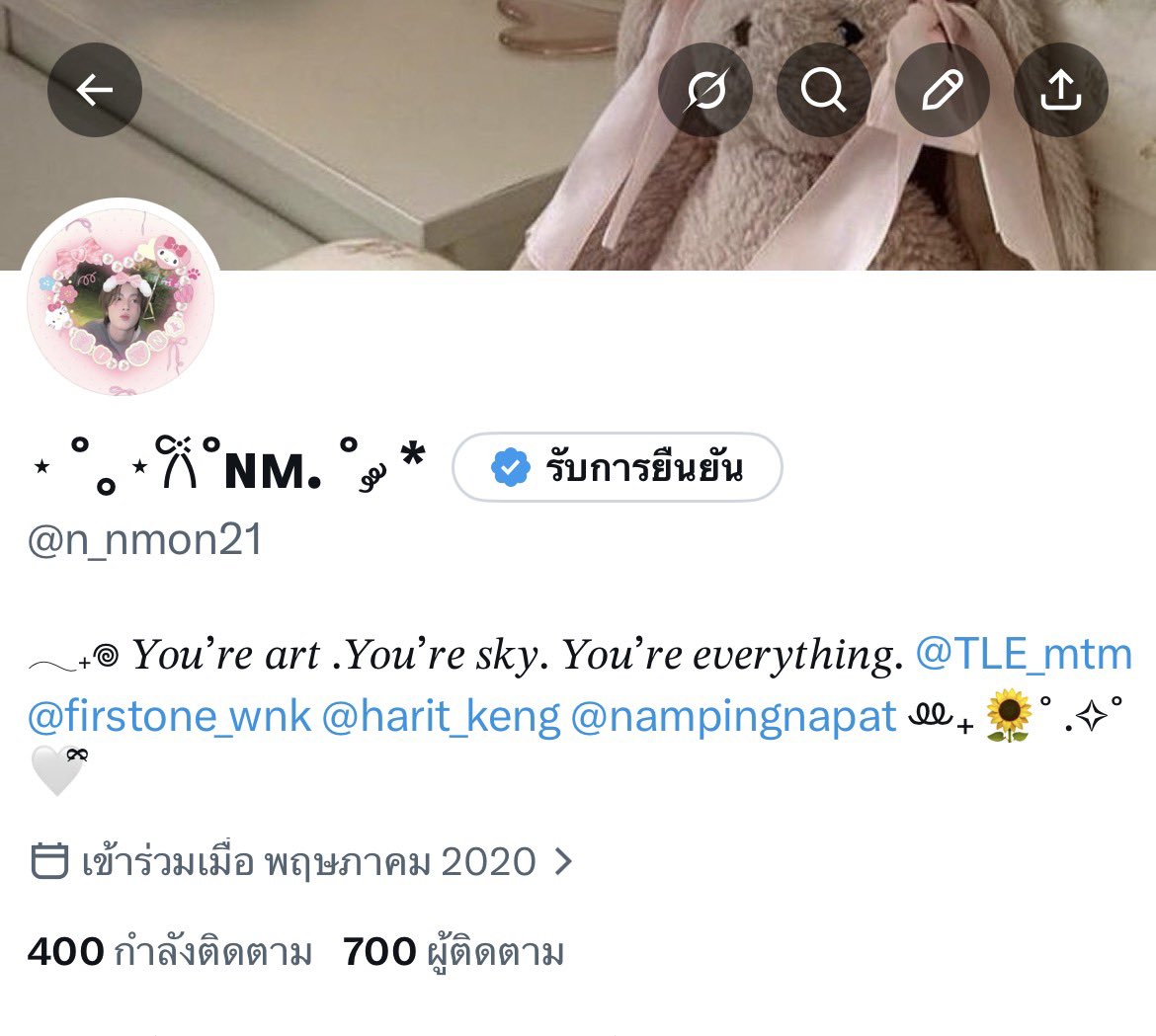 ⋆ ˚｡⋆𐙚˚ɴᴍ. ˚ ༘ * tweet media