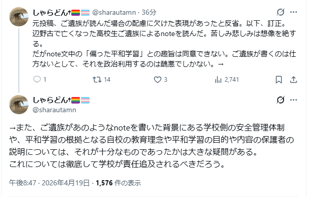 ぽぽみ@エターナル3歳児 tweet media