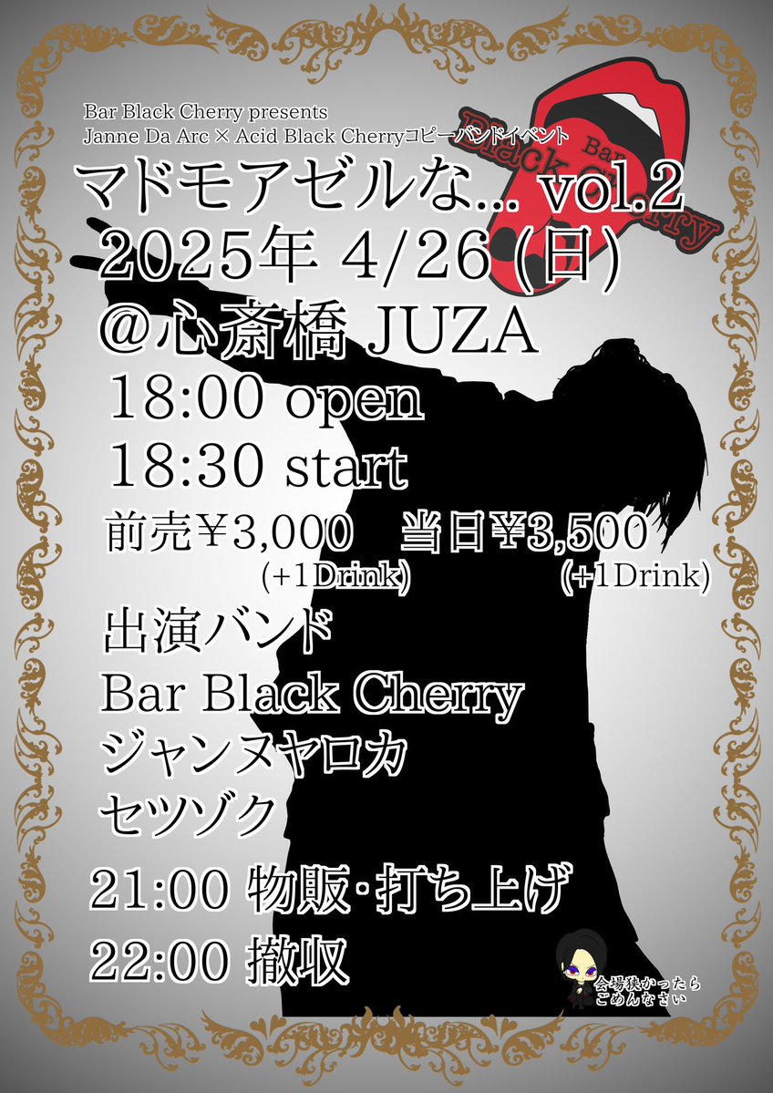 愛稀-Aiki- tweet media