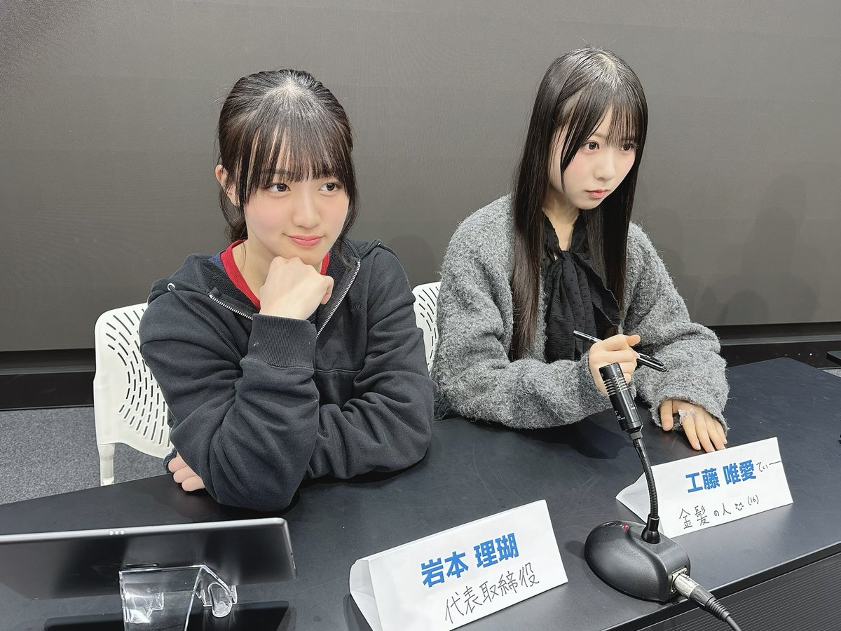 青空通信 tweet media