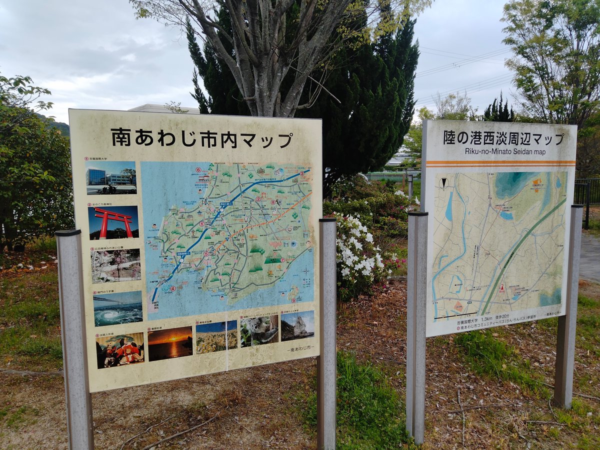 中皮腫患者さんに会いに淡路島に！

#中皮腫
＃アスベスト