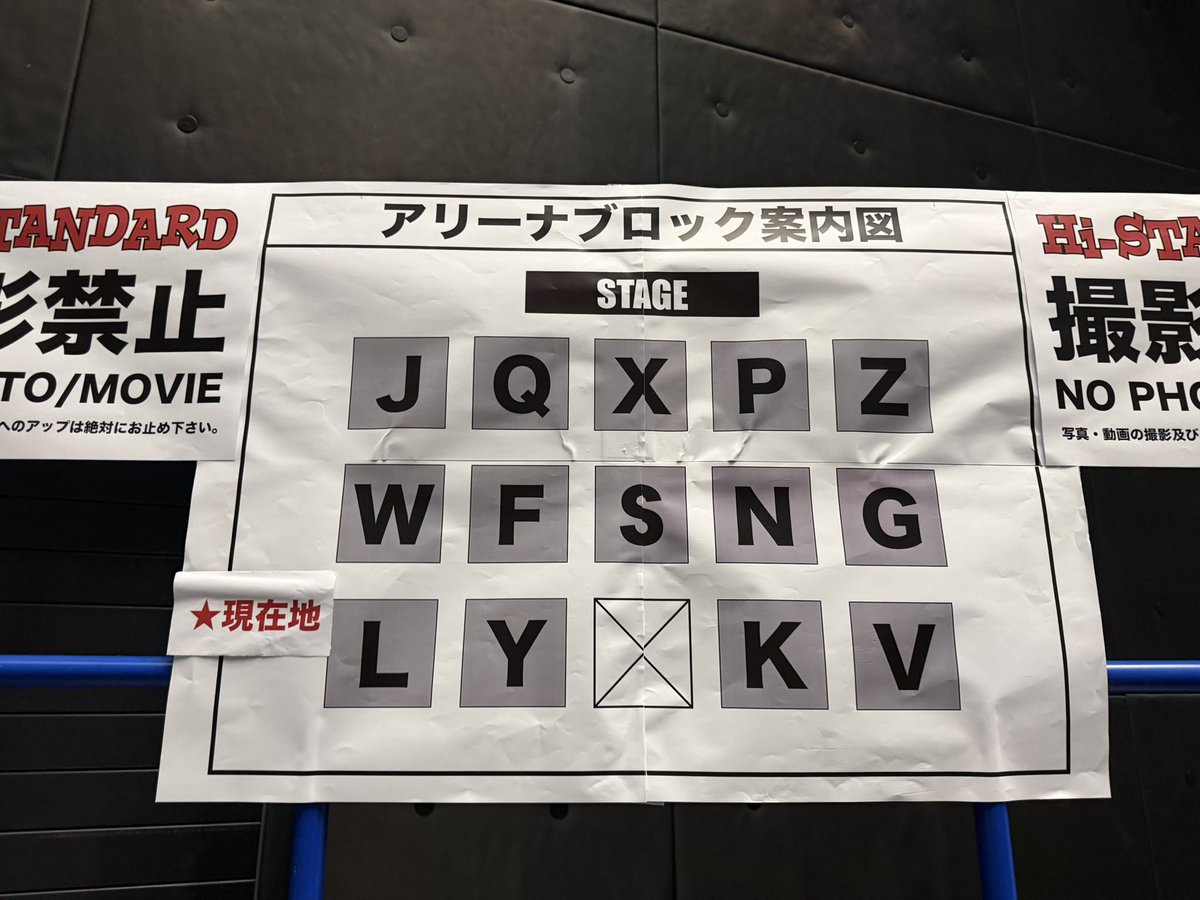 buchi831's tweet photo. ハイスタをQブロックの最前列で
観てたよ！
健さんのピックもGET！
さて、晩飯どぉーするかなぁ。

#ハイスタ https://t.co/vUV7w0MrbR