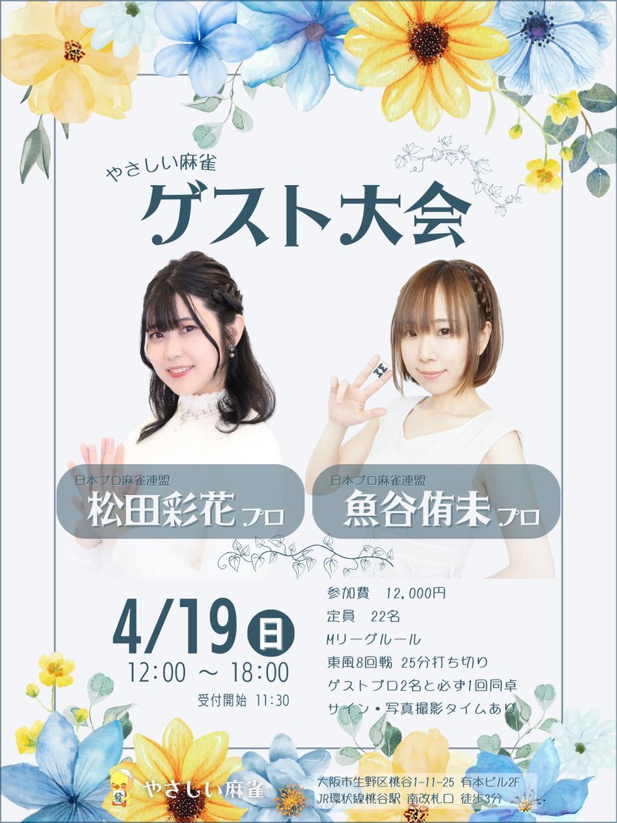 しゃみぞう tweet media