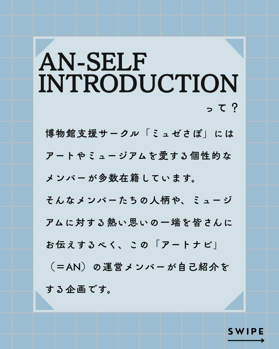 ミュゼさぽアートナビ:『ミュゼさぽ』で学ぼう！博物館・美術史知識🎨 tweet media