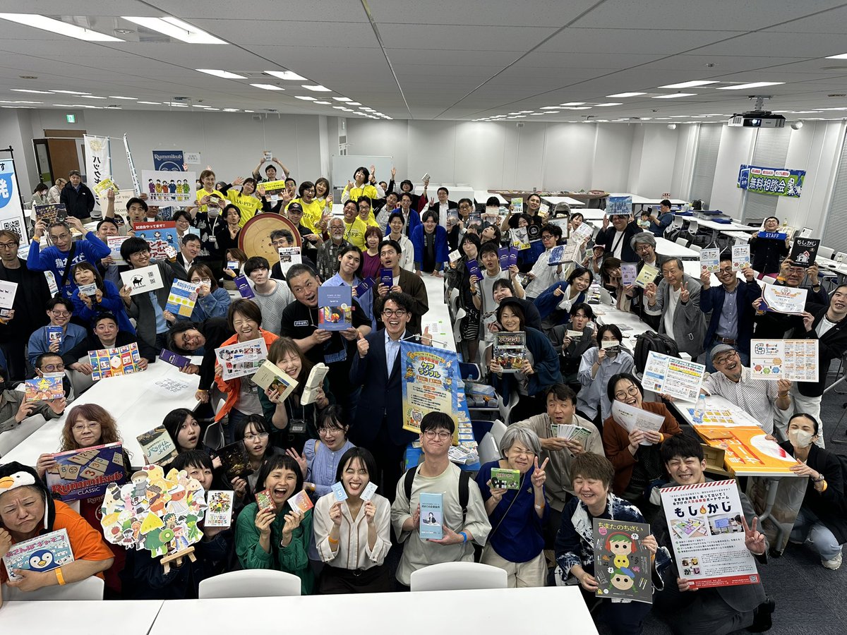 TSince1968's tweet photo. 【Play ＆ Learn 終了】

過去一の賑わい＆参加者だったと思います。
最後の最後まで熱気が満ちてました。
Cocosで食事を済ませて、新潟に帰ります。
また秋にお会いしましょう。
@TrainingGameLab ＠yoshidakazu https://t.co/pJGWaVc1vq