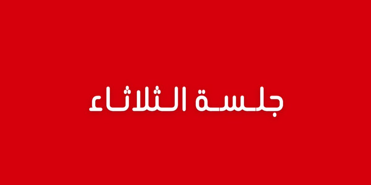 مالك الروقي tweet media