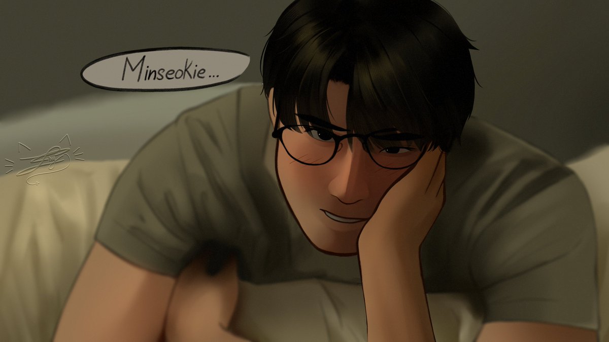 something #guke