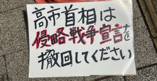 もえるあじあ ･∀･ tweet media