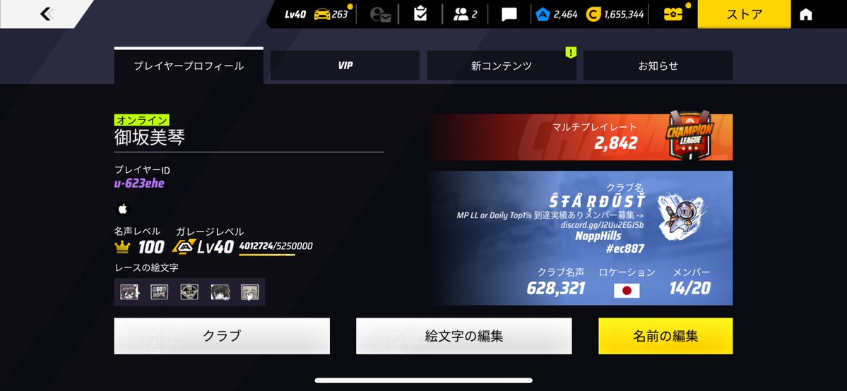 sabuｰryu tweet media