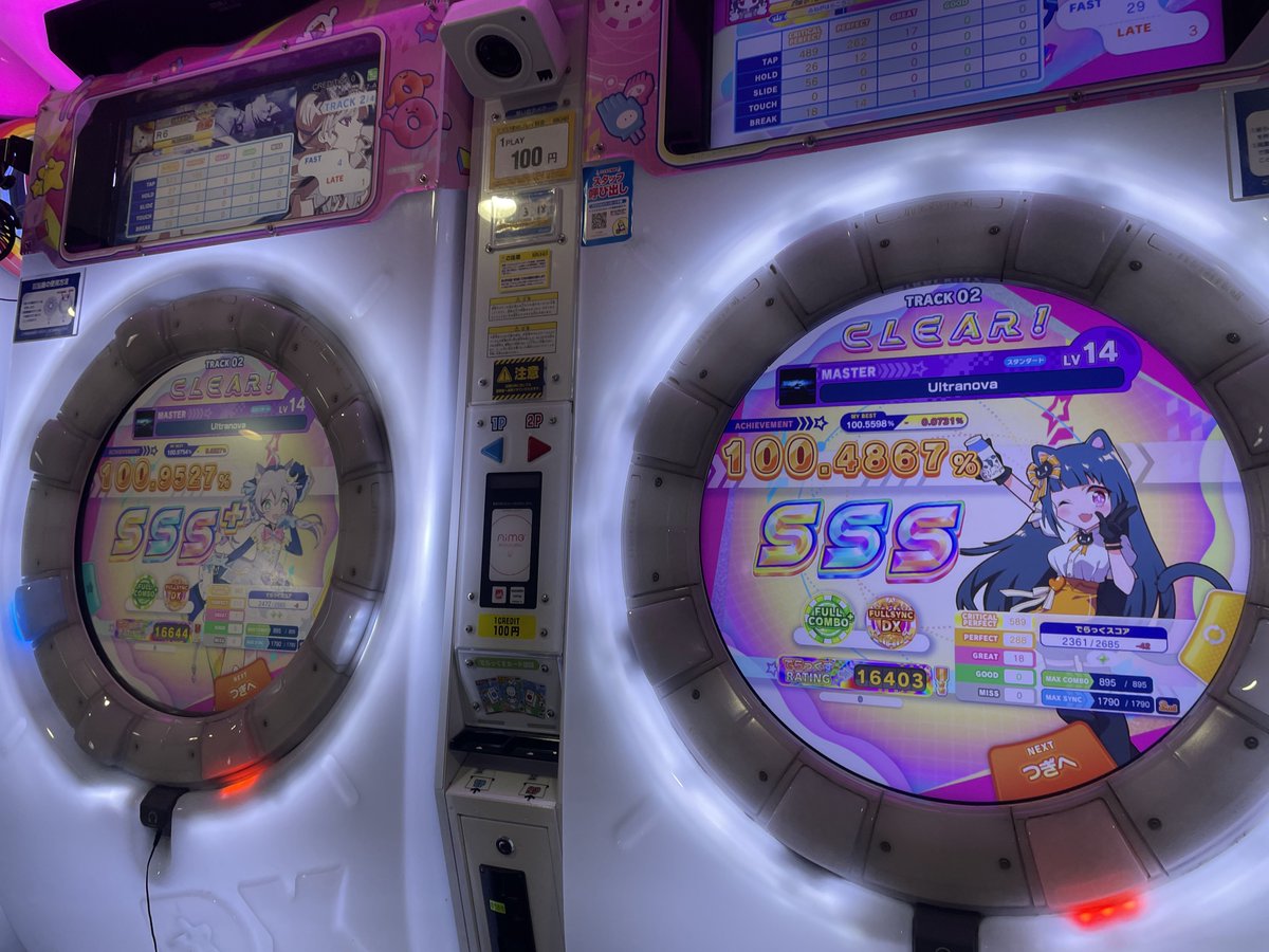 なるnaru tweet media