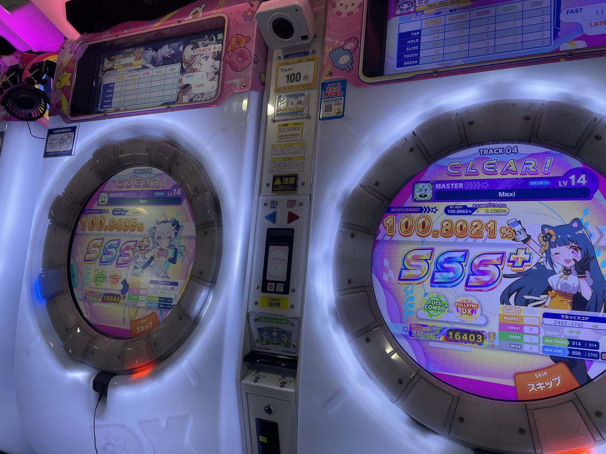 なるnaru tweet media