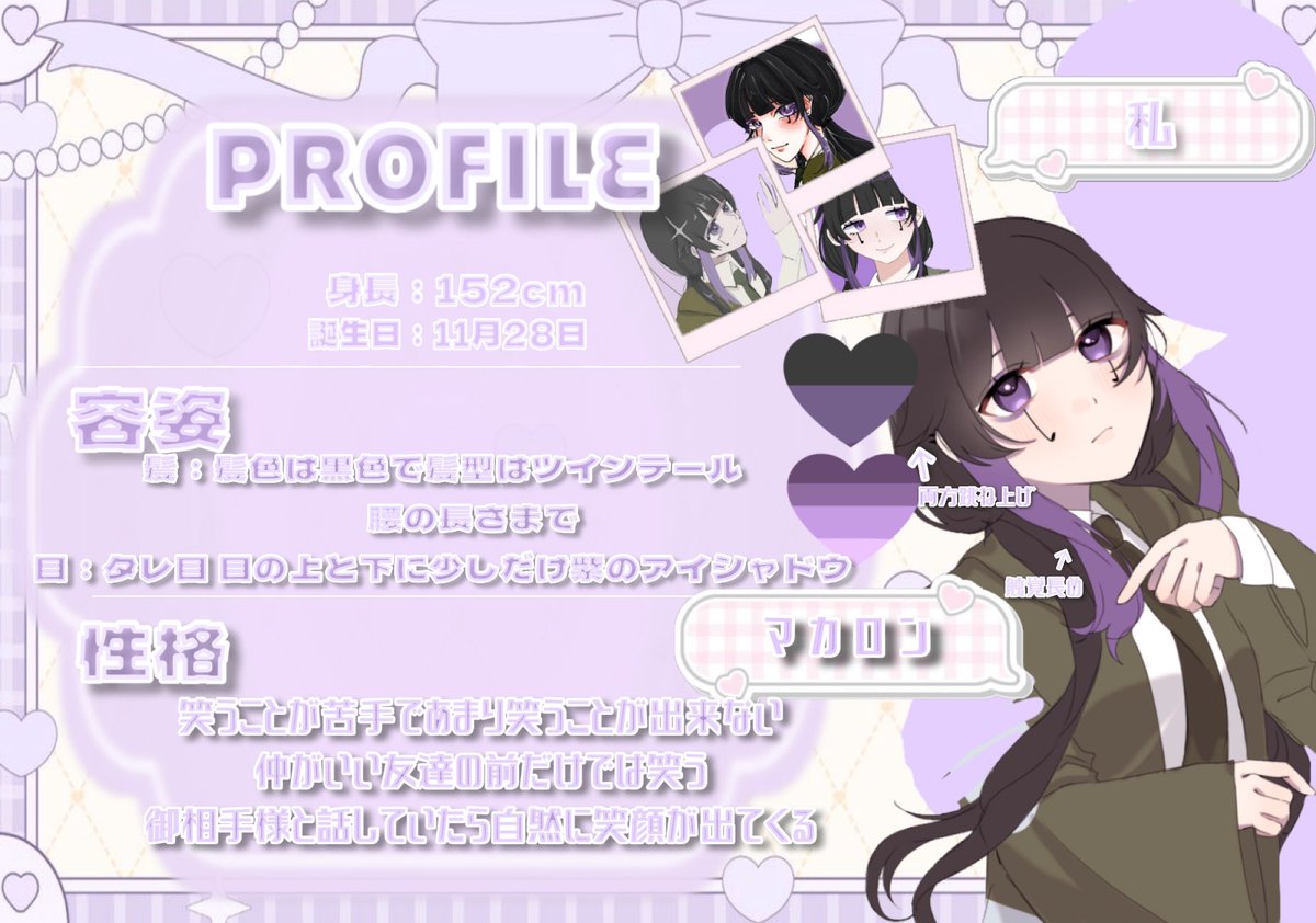 ꒷꒦♡ tweet media