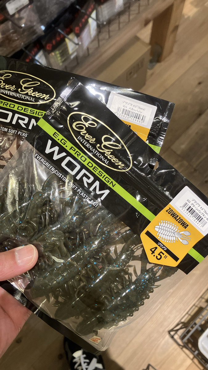 ごきお®︎🎣♨️⚾️ tweet media