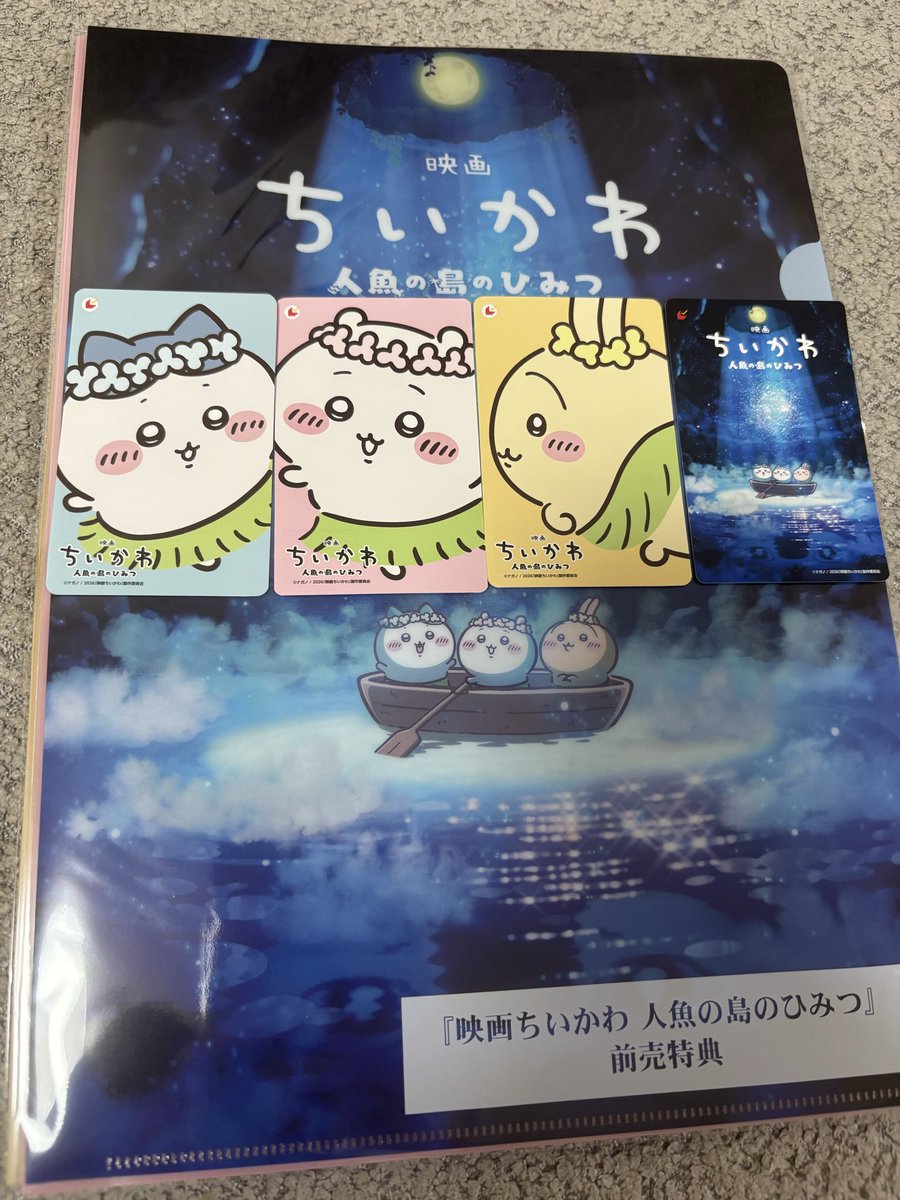 うさまん tweet media