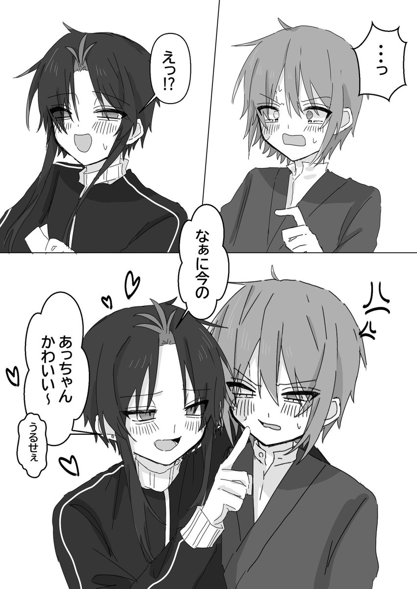 たかあ tweet media