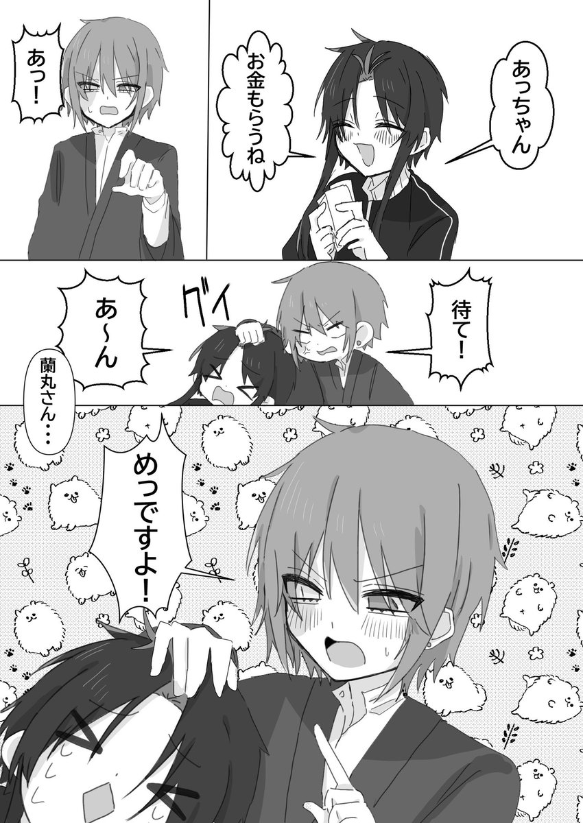 たかあ tweet media