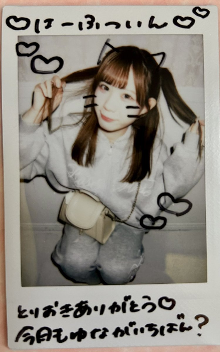 🥝チャイ🥝 tweet media