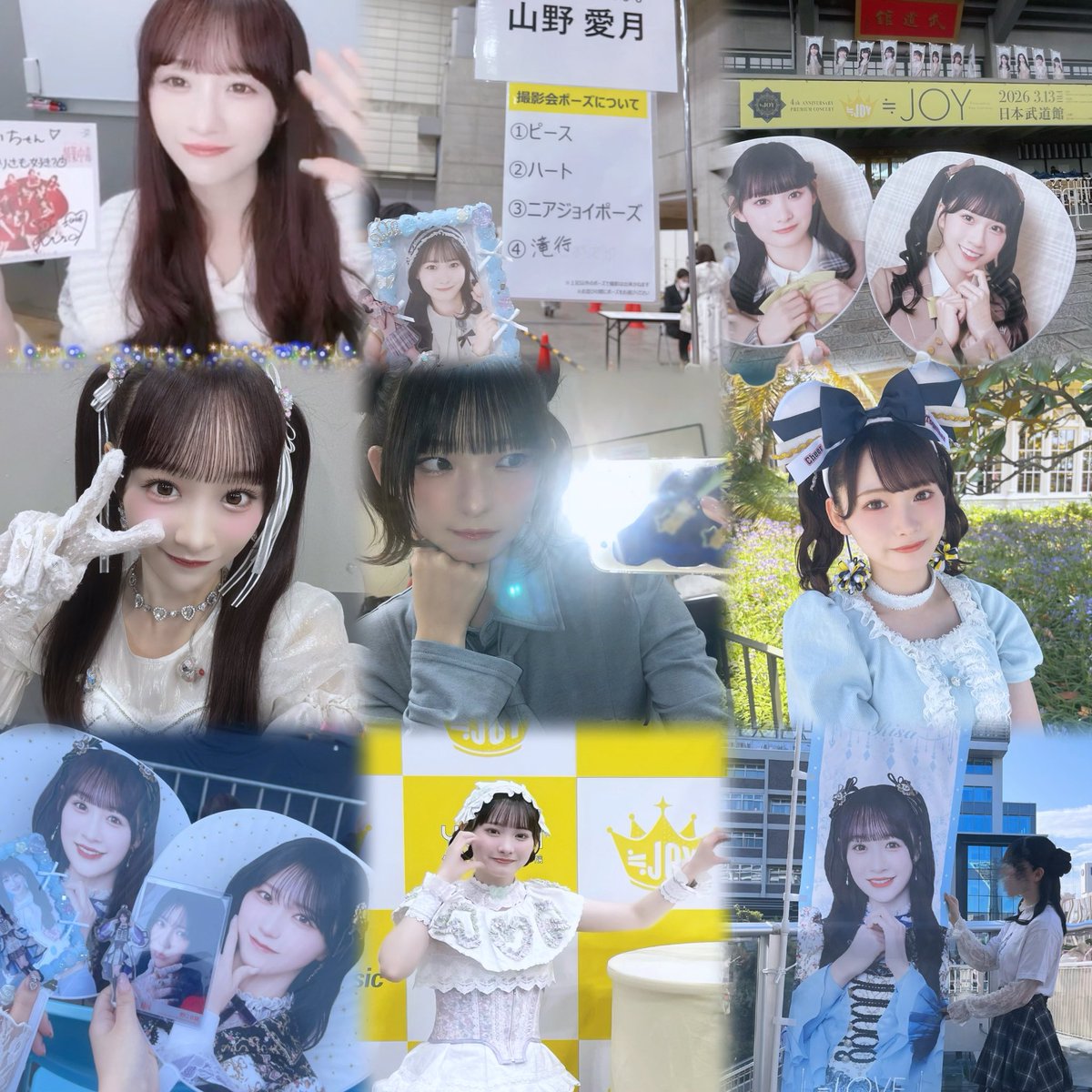 ゆいみゃ tweet media