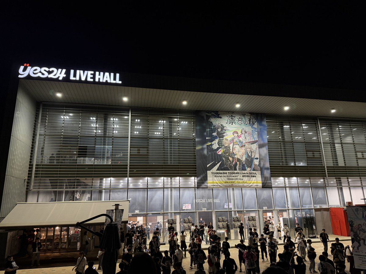 Fan_Watanabe's tweet photo. みんなお疲トゲ
#トゲナシトゲアリ https://t.co/R1RjF0CsVF