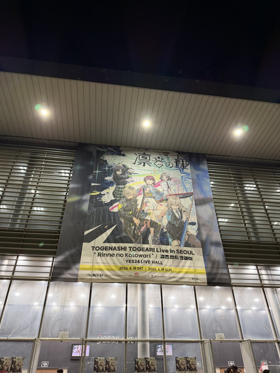 Fan_Watanabe's tweet photo. みんなお疲トゲ
#トゲナシトゲアリ https://t.co/R1RjF0CsVF