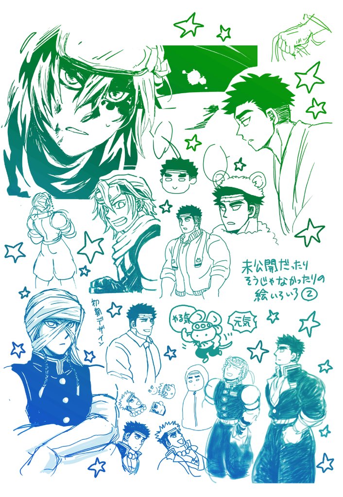 #岩響 
#岩響CD 
既刊の悲宇ドロライまとめ本より色変え再掲
悲宇オンリー２開催まであと77
日！✨️📿💎✨️