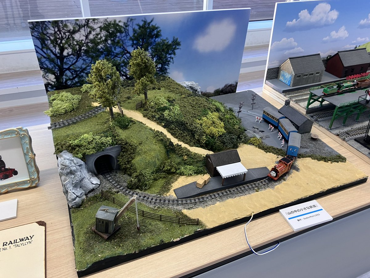 SodorMail1992 tweet media