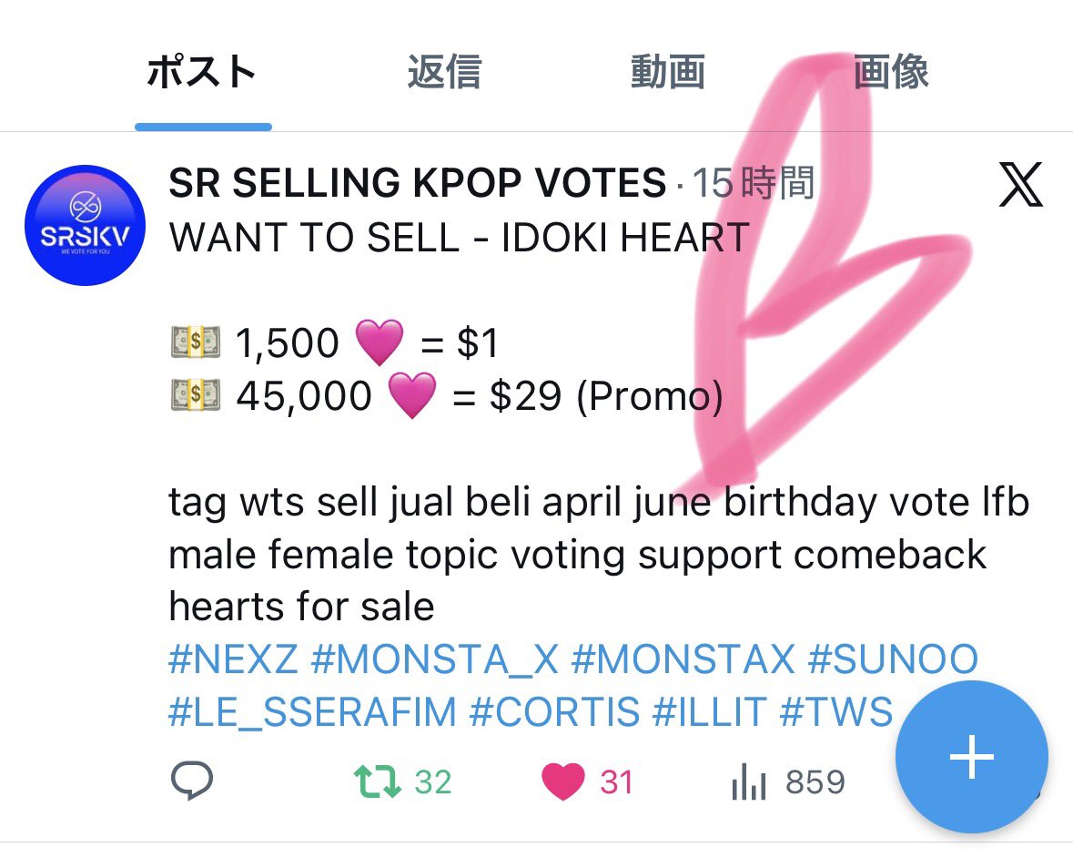 yu4192200132945's tweet image. done for #StrayKids  thank you!